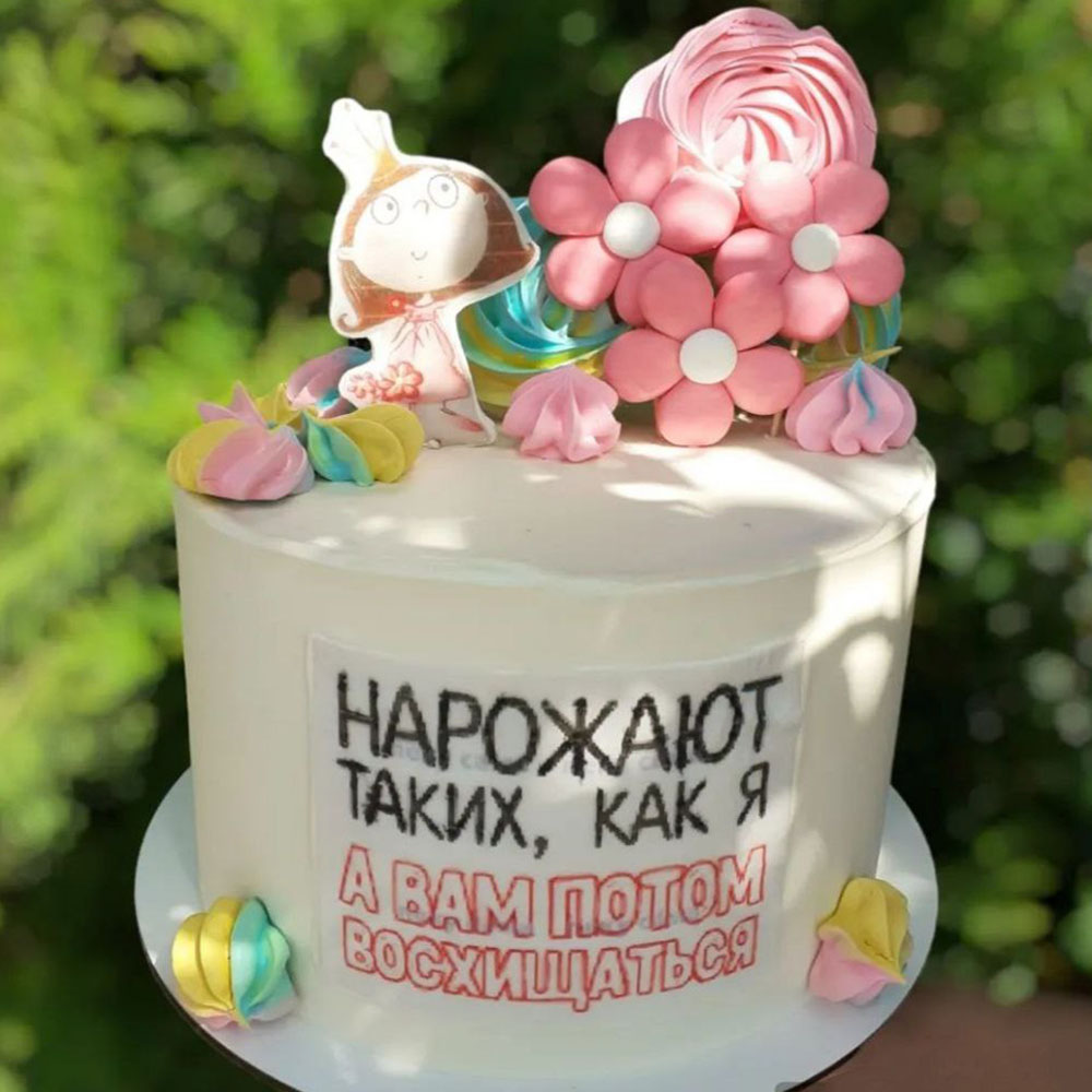 Тортик для дівчини на день народження