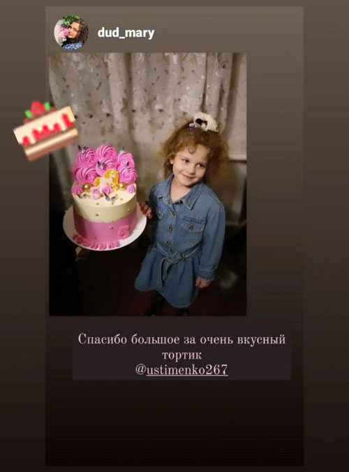 Відгук про тортик