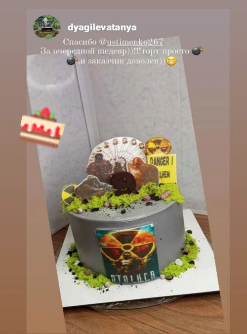 Відгук про тортик